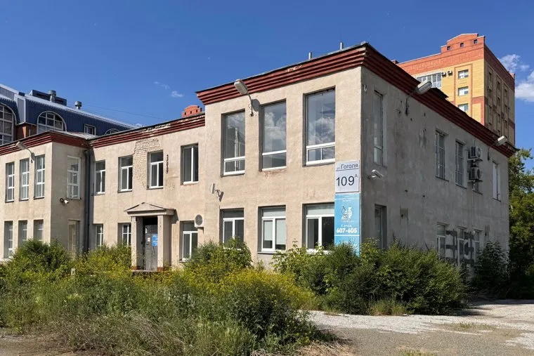 Гоголя 109а. Курган