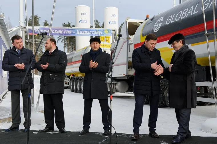 Отправка первой партии сжиженного природного газа автотранспортом из России в Казахстан. Екатеринбург, куйвашев евгений, гайдт давид, скрынников сергей, гончаров олег