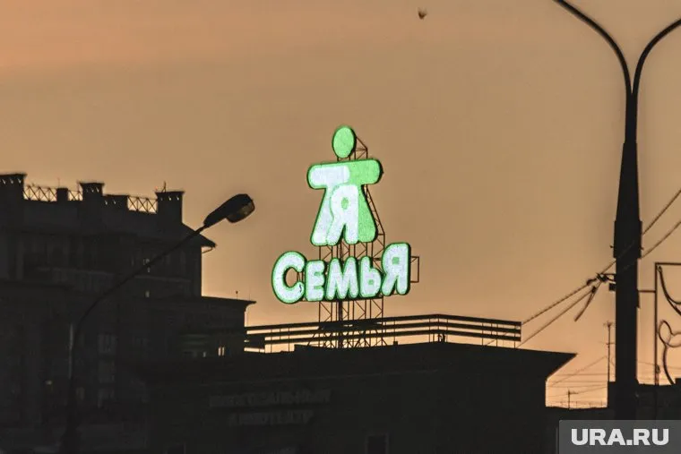 Магазины «Семья» сменили владельца