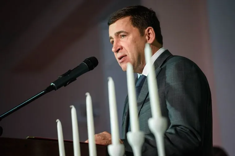 Торжественно-траурная церемония, посвященная Международному дню памяти жертв Холокоста. Екатеринбург