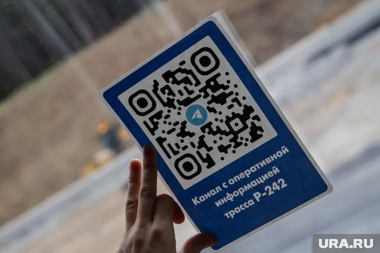 По QR-коду деньги пойдут на счета мошенников, сообщили в МВД РФ