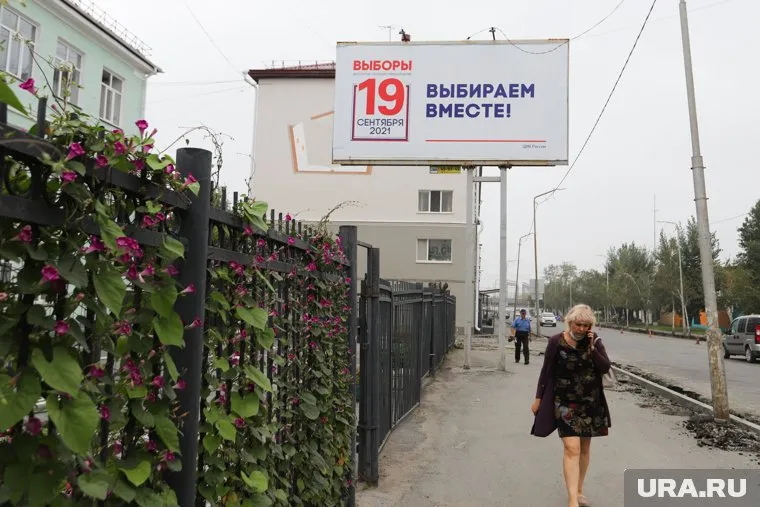 Перед выборами курганские партии примут участие в дебатах