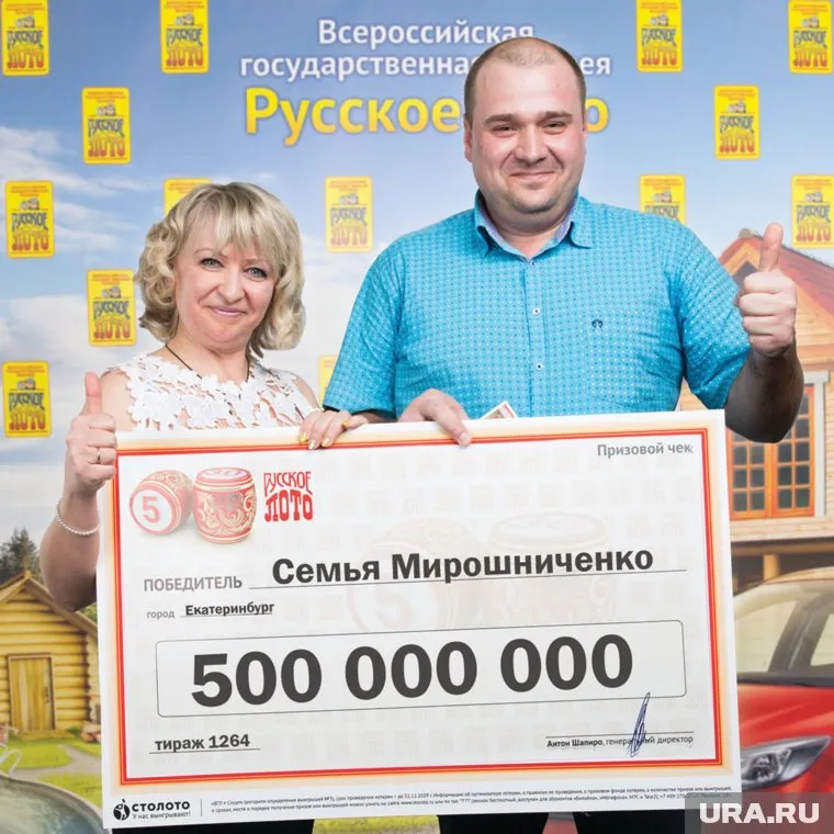 Свердловчанин объявился спустя две недели после выигрыша