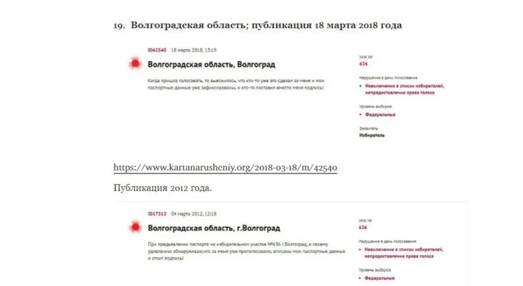 alt-text