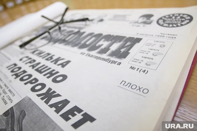 Протокол был составлен за пост в соцсетях с использованием символики Z