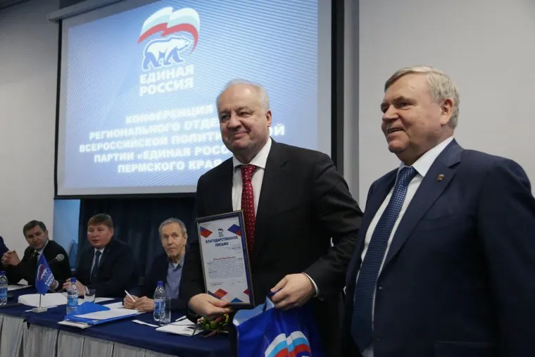 Конференция Единой России. Пермь, игорь шубин