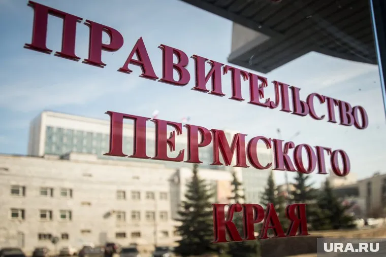 Трудовые контракты с членами правительства прекращены