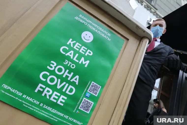 Во многих регионах спрашивают QR-коды для посещения общественных мест