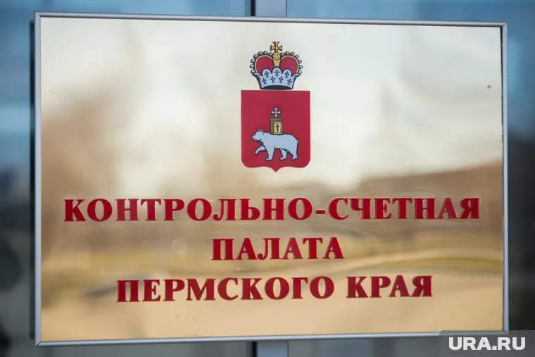 Александра Белых официально назначат главой КСП 15 февраля