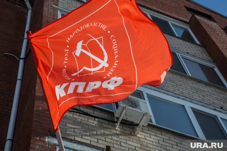 Администрация Тюмени не разрешила проводить КПРФ митинг 23 февраля