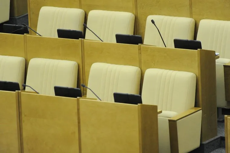 Пленарное заседание Государственной Думы РФ. 27 февраля 2015г., госдума