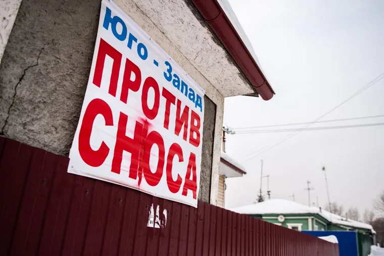 Улица Хользунова (Цыганский поселок). Екатеринбург