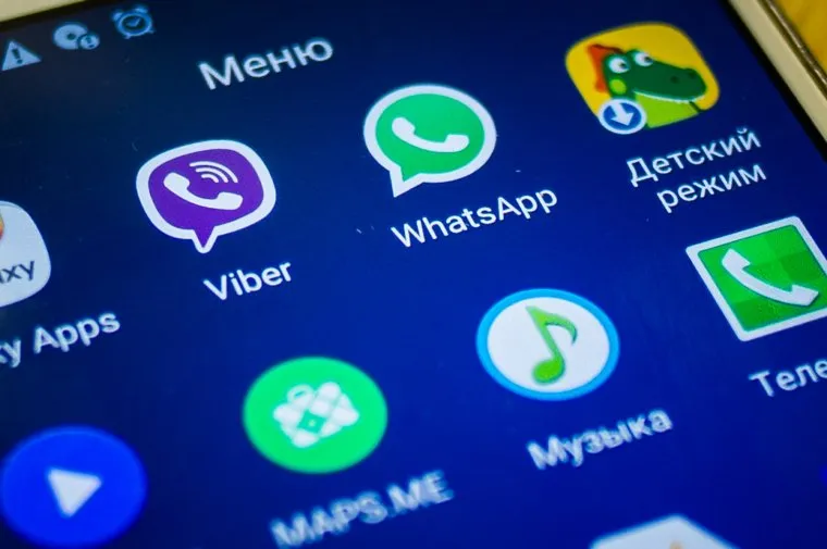 Клипарт по теме Мессенджеры. Екатеринбург