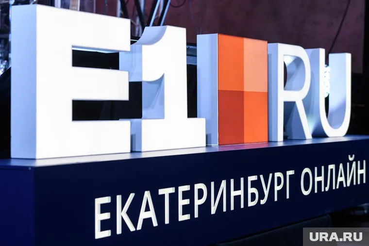 В сеть утекли данные 2,5 миллионов пользователей портала Е1