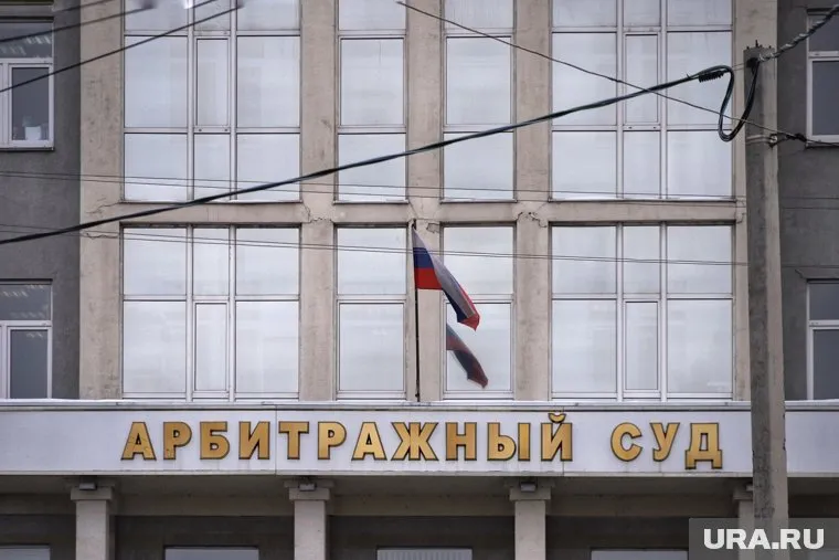 МКП «Рублевское» взыскивает 8 млн с департамента имущественных и земельных отношений Курганской области