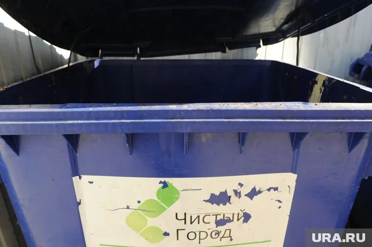 Курганцы заплатили «Чистому городу» 1 копейку вместо 4 тысяч рублей