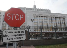 Правительство РФ опубликует сведения о доходах