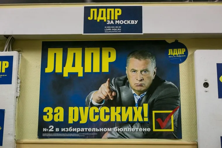 Интервью с Василием Власовым. Москва