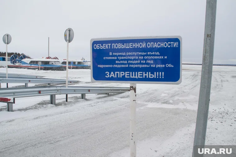 Грузоподъемность на льду Оби пока не позволяет запустить автобусы 