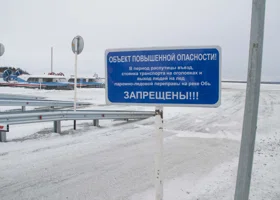 Дептранс ЯНАО: «Обдорский экспресс» по ледовой переправе запустят позже