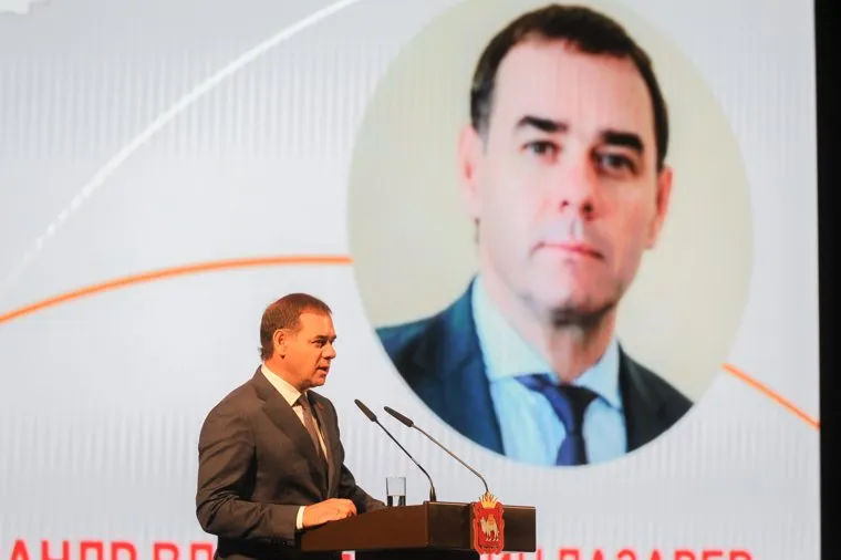 Алексей Текслер на пленарном заседании Южно-Уральского педагогического собрания. Челябинск