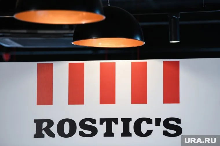 Rostiс's вновь откроется в ТЦ «Росич» после ремонта