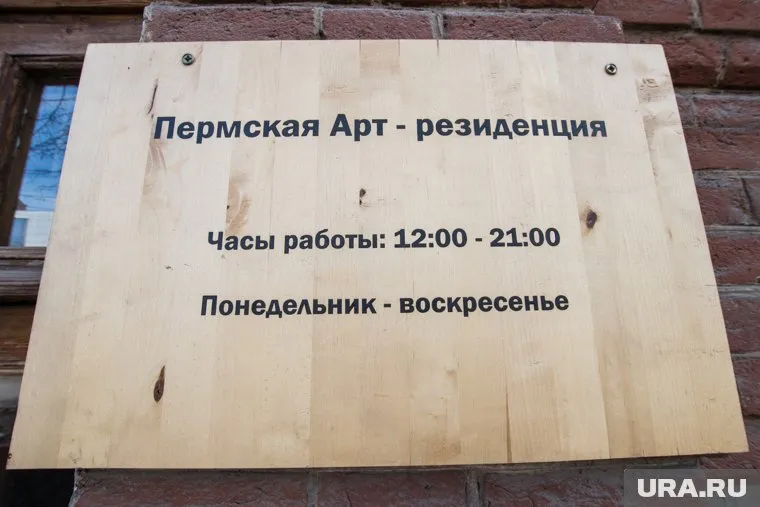 Выставка проходит в Арт-резиденции на улице Монастырская, 95а