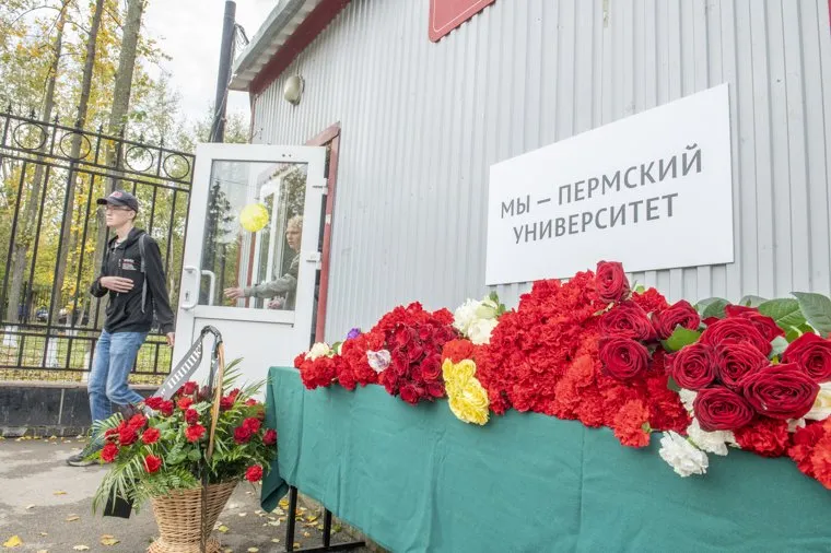 Годовщина теракта Тимура Бекмансурова в ПГНИУ. Пермь