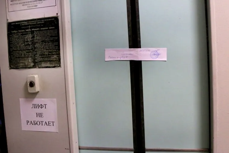 Заседание городской Думы.Курган