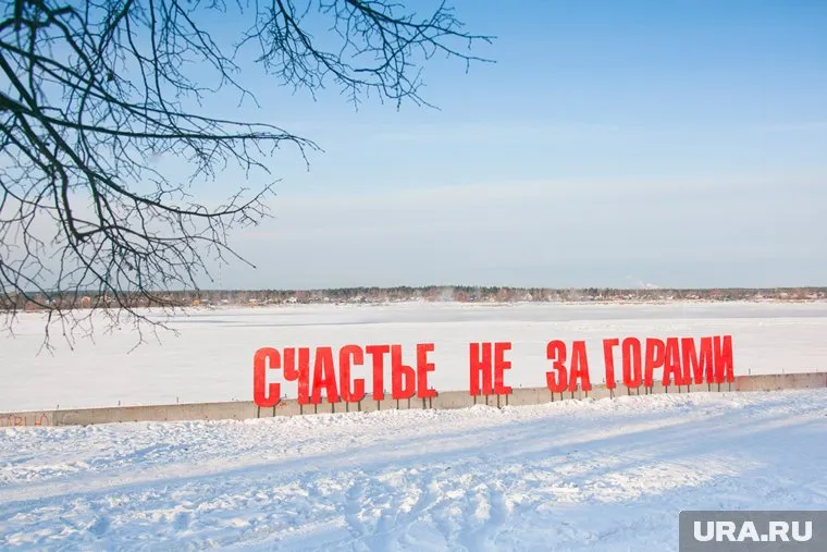 В Перми выступают за историческое соответствие фильма действительности