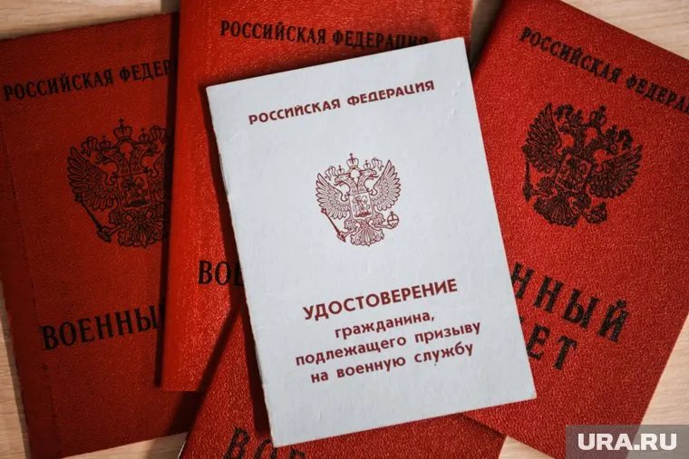 Больше десяти курганских призывников оштрафованы за нарушения