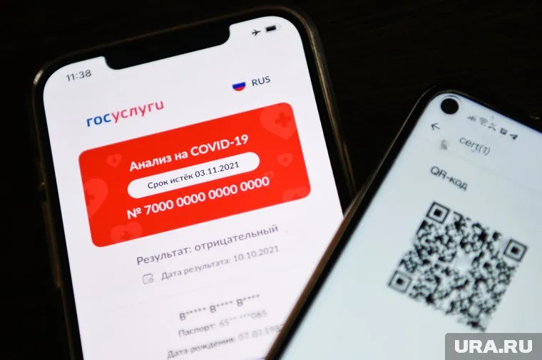 Временный сертификат о вакцинации приходит на почту, привязанную к «Госуслугам»