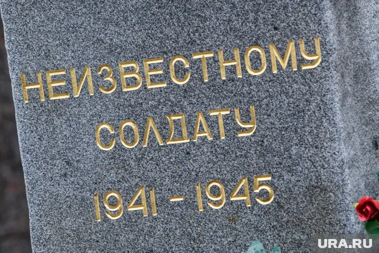 Памятник Неизвестному солдату стоит во многих городах бывшего СССР