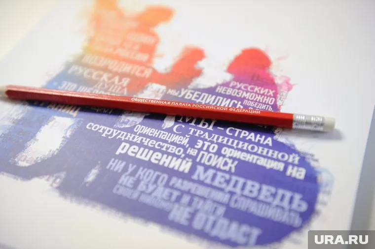 Общественная палата России выстраивает горизонтальные связи в обществе