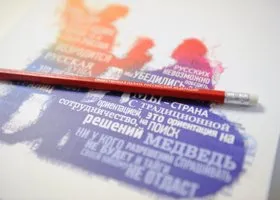 «Губернаторов к себе мы специально не приглашаем»