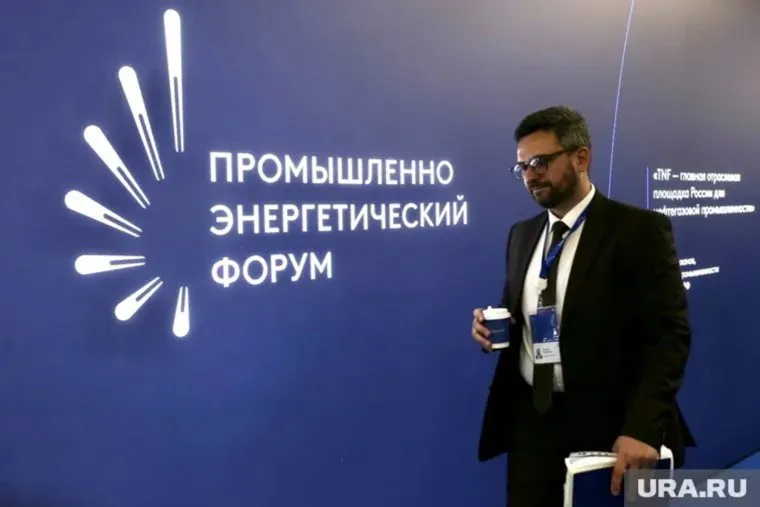 Форум пройдет в Тюмени с 15 по 18 августа