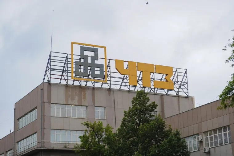 Млодик Семен. ЧТЗ. Уралтрак. Архивные. Челябинск.