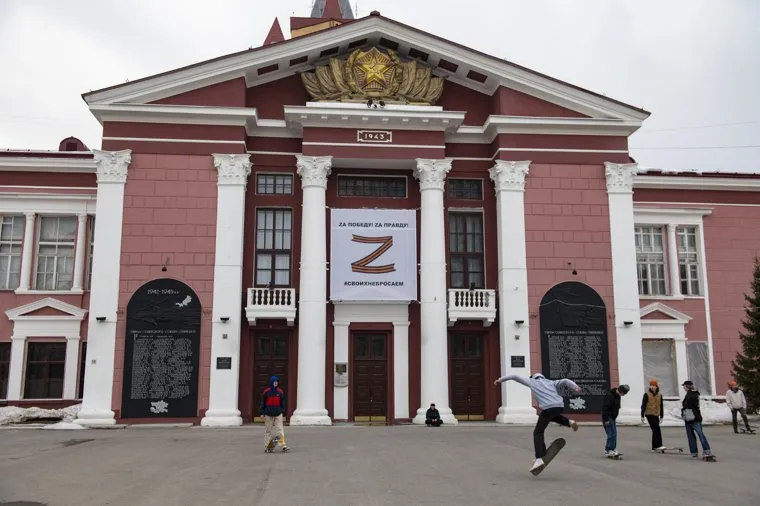 Банер Z на  Доме офицеров. Пермь