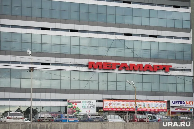 Магазины «Мегамарт» перешли под контроль «Магнита»