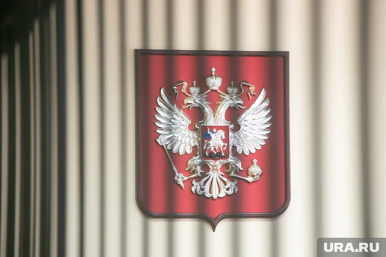 Начало заседания — в 15:30