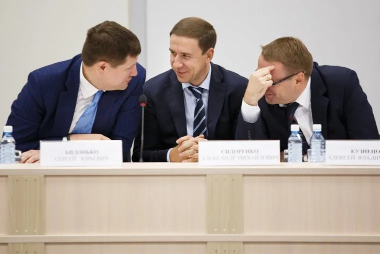 Заседание губернатора с главами МО и правительством в МВЦ Екатеринбург ЭКСПО
