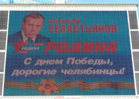 На челябинского экс-омбудсмена завели дело