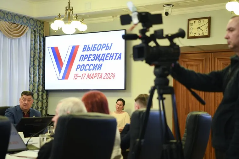 Избирательная комиссия Свердловской области. Екатеринбург