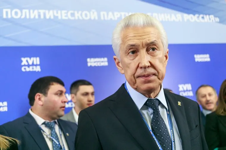 XVII съезд партии "Единая Россия", первый день. Москва, васильев владимир