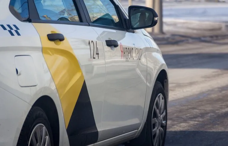 Клипарт. Магнитогорск