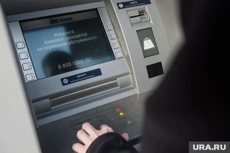 Банки не работают из-за протестов