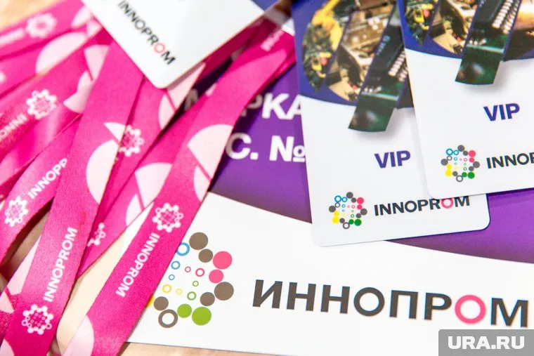 URA.RU стало информационным партнером INNOPROM ONLINE