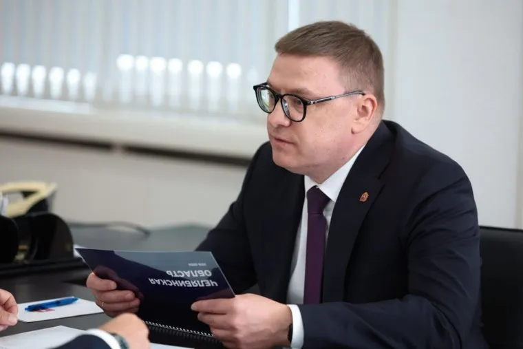 Встреча Вячеслава Володина и Алексея Текслера в Челябинске