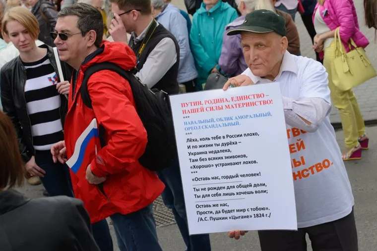 Празднование Дня России. Екатеринбург