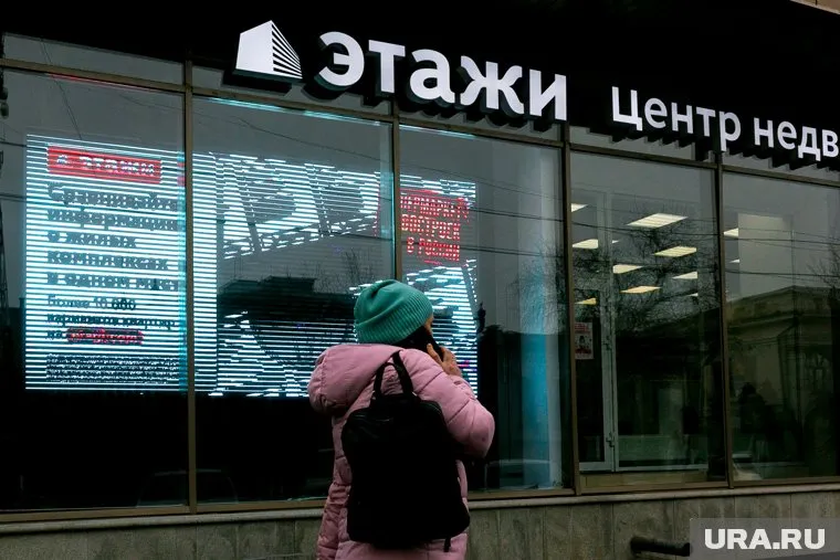 Объявление о продаже опубликовано на сайте агентства недвижимости «Этажи»